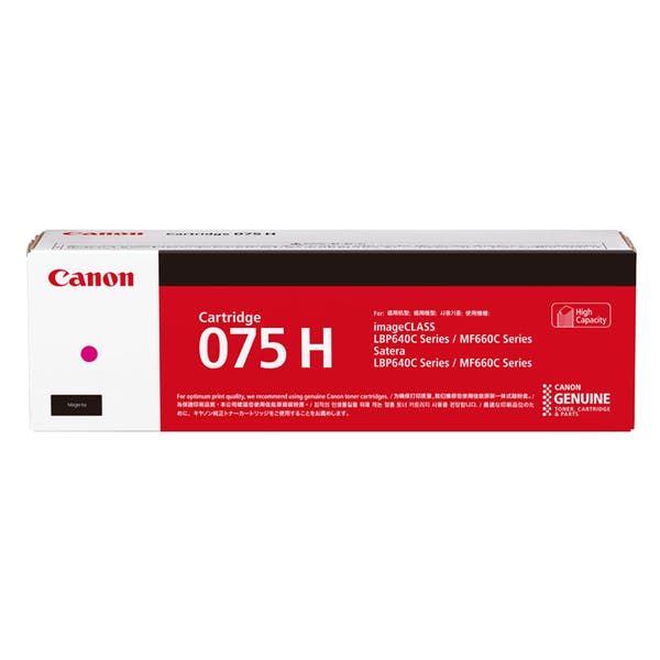 トナーカートリッジ 075H M (マゼンタ) | 文房具・事務用品 通販
