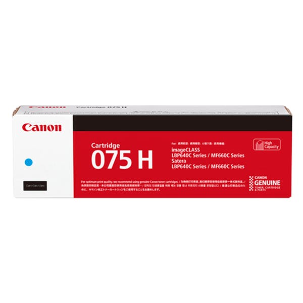 トナーカートリッジ 075H C (シアン) | 文房具・事務用品 通販