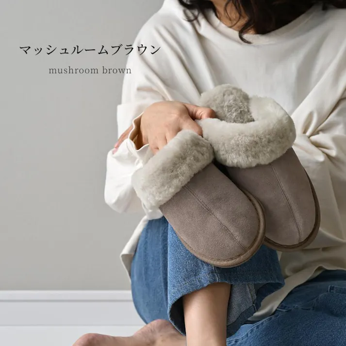 ムートン スリッパ ルームシューズ Lサイズ ベージュ 累計20万足突破 高級 本革 あったか 冬 暖かい あたたかい 本物 室内 レザー 冷え対策 北欧 おしゃれ リアルファー 来客用 天然素材 レディース メンズ 子供 キッズ ニュージーランド産