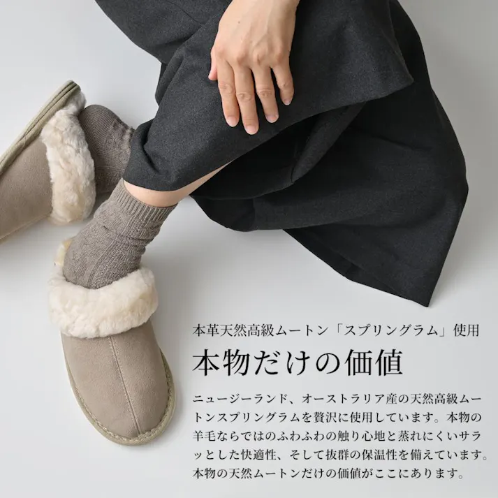 ムートン スリッパ ルームシューズ Mサイズ ブラック 累計20万足突破 高級 本革 あったか 冬 暖かい あたたかい 本物 室内 レザー 冷え対策 北欧 おしゃれ リアルファー 来客用 天然素材 レディース メンズ 子供 キッズ ニュージーランド産