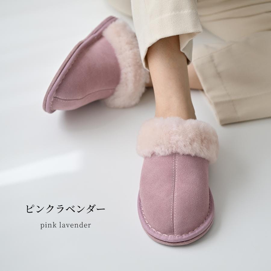 ムートン スリッパ ルームシューズ Mサイズ グレー 累計20万足突破