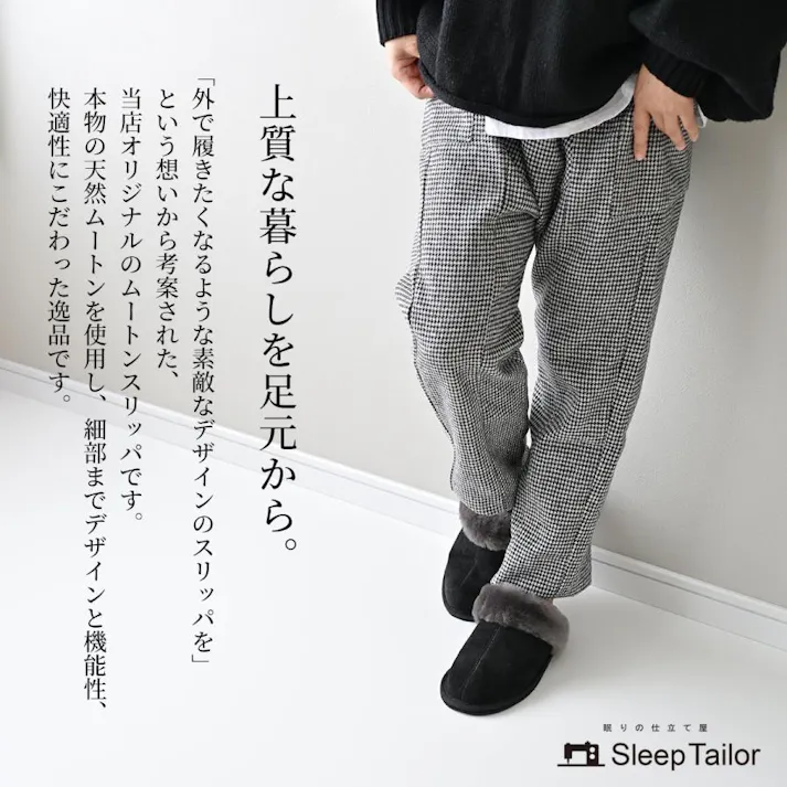 ムートン スリッパ ルームシューズ Sサイズ ピンク 累計20万足突破 高級 本革 あったか 冬 暖かい あたたかい 本物 室内 レザー 冷え対策 北欧 おしゃれ リアルファー 来客用 天然素材 レディース メンズ 子供 キッズ ニュージーランド産