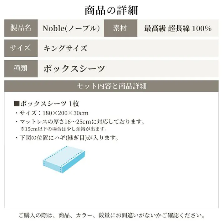 Sleep Tailor 日本製 超長綿 ボックスシーツ ダブル ノーブル シルクのような艶 綿100% サテン 80番手極細糸 ベッドシーツ マットレスカバー マチ25cm 防ダニ ショコラブラウン