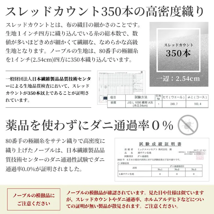 Sleep Tailor 日本製 超長綿 ボックスシーツ キング ノーブル シルクのような艶 綿100% サテン 80番手極細糸 ベッドシーツ マットレスカバー マチ30cm 防ダニ ブリリアントブラック