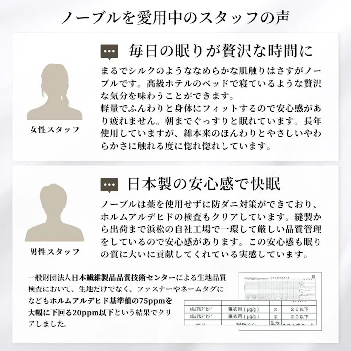 Sleep Tailor 日本製 超長綿 ボックスシーツ シングル ノーブル シルクのような艶 綿100% サテン 80番手極細糸 ベッドシーツ マットレスカバー マチ40cm 防ダニ ゴールドベージュ