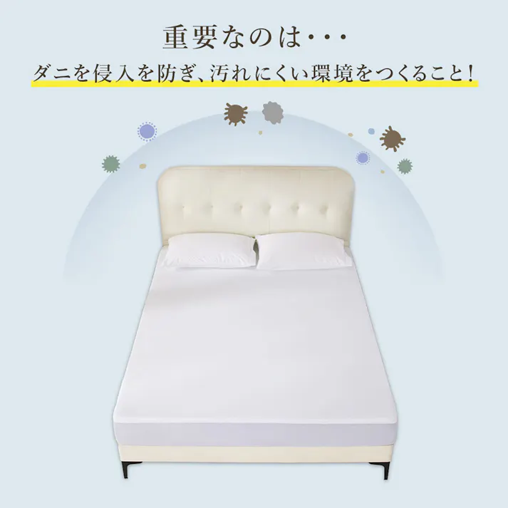 マットレスプロテクター クラシック ダブル 140cm×200cm ボックスシーツ 防水シーツ スムース生地 防水 防ダニ 赤ちゃん 高齢者 おねしょ対策 おねしょシーツ 汚れ防止 寝汗 ペット 介護 アレルギー対策 マットレス保護 ポリエステル 洗濯機 洗える