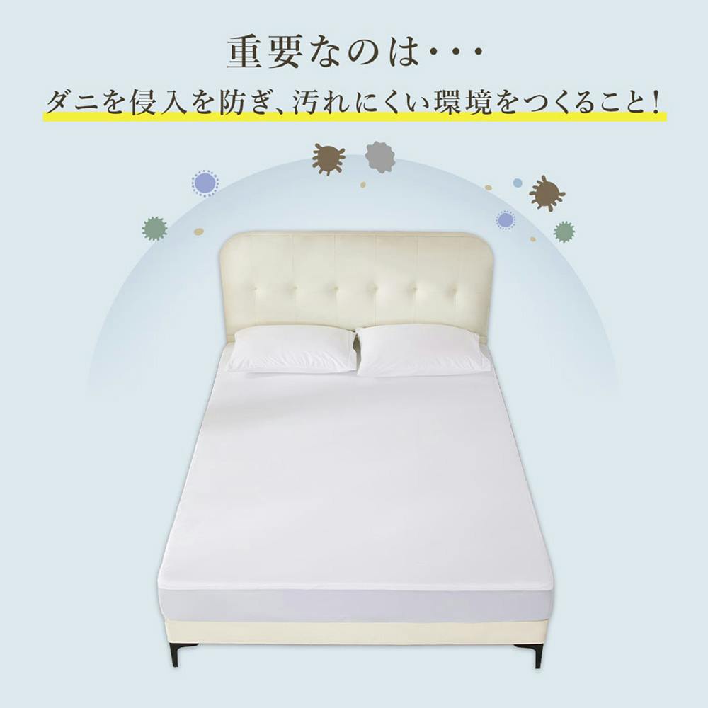 PROTECT-A-BED｜株式会社篠原化学 マットレスプロテクター エクストラディープフィットベッドシーツ 厚手の防水キルティングディープポケットフィットシーツ オールドマンキ