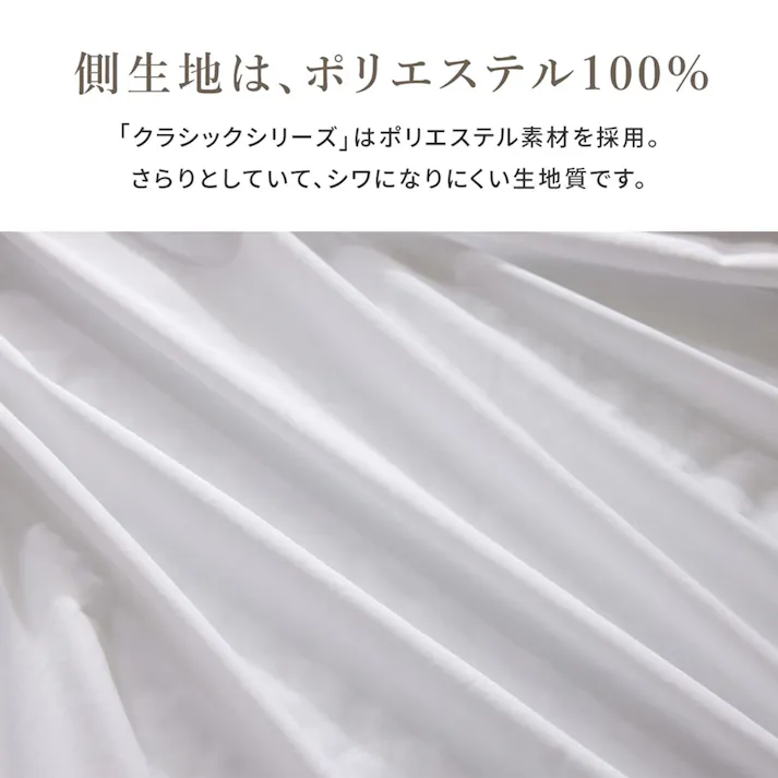 マットレスプロテクター クラシック キング 180cm×200cm ボックスシーツ 防水シーツ スムース生地 防水 防ダニ 赤ちゃん 高齢者 おねしょ対策 おねしょシーツ 汚れ防止 寝汗 ペット 介護 アレルギー対策 マットレス保護 ポリエステル 洗濯機 洗える