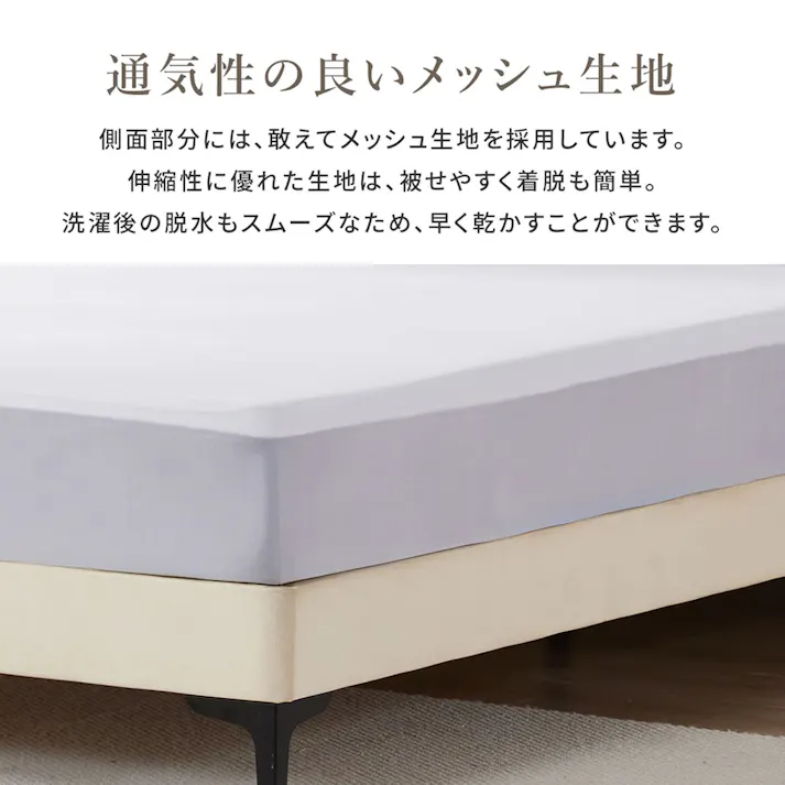 マットレスプロテクター クラシック キング 180cm×200cm ボックスシーツ 防水シーツ スムース生地 防水 防ダニ 赤ちゃん 高齢者 おねしょ対策 おねしょシーツ 汚れ防止 寝汗 ペット 介護 アレルギー対策 マットレス保護 ポリエステル 洗濯機 洗える