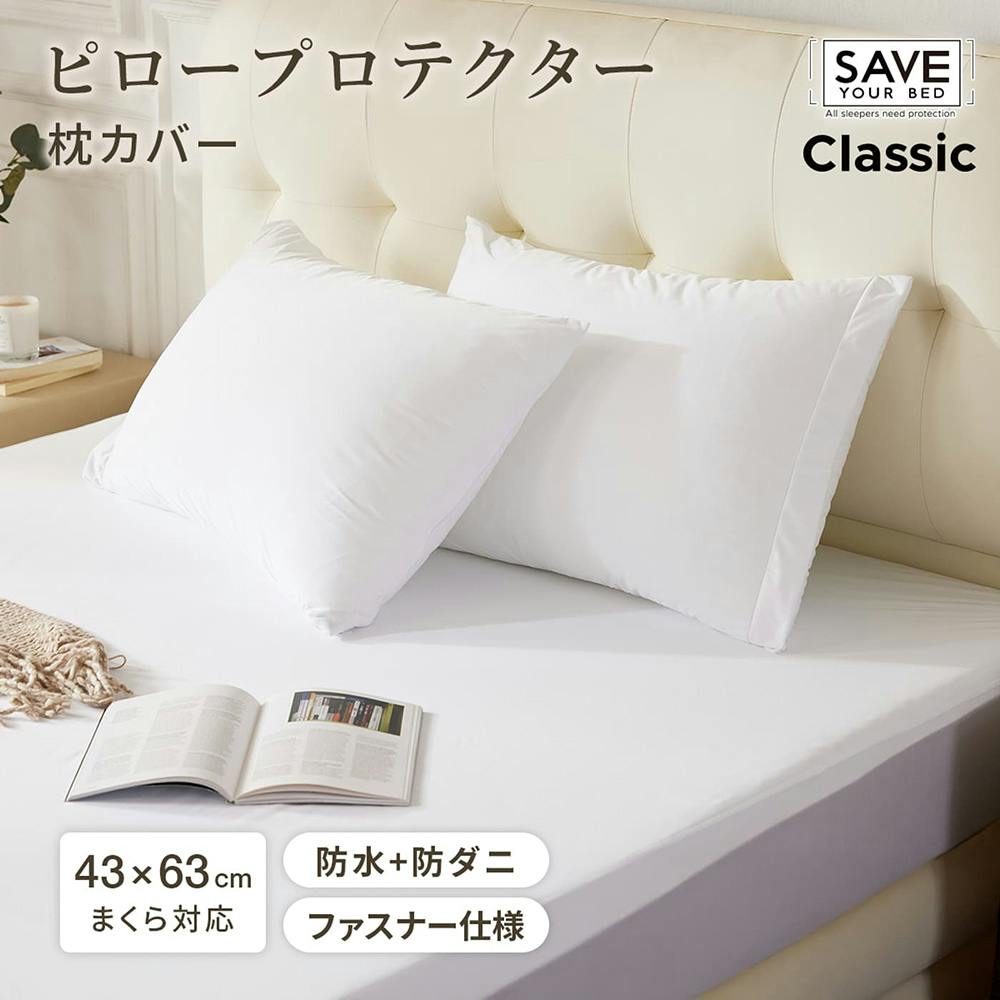 裏ボア毛布仕様ぽかぽかフリル付き掛布団カバー ダブル ブルー