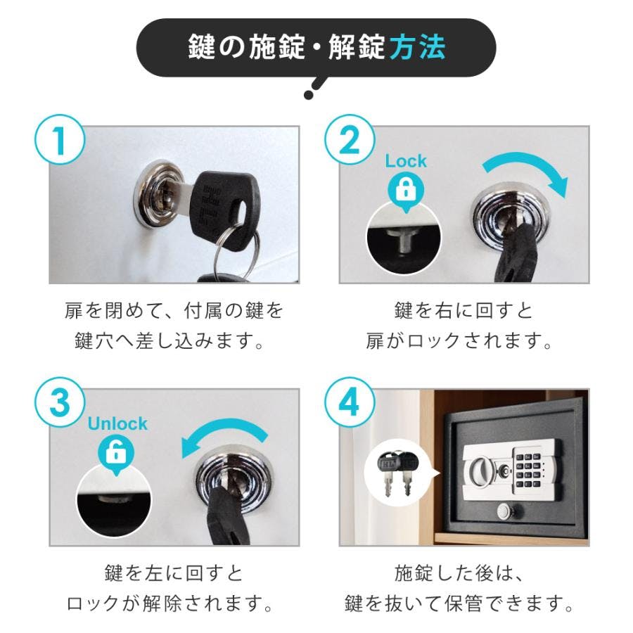 鍵付き 冷蔵庫 1ドア 静音 48L 小型 コンパクト 右開き 霜取り不要