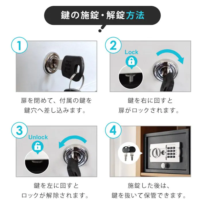 鍵付き 冷蔵庫 1ドア 静音 48L 小型 コンパクト 右開き 霜取り不要 Sunruck SR-R4805KEYK ブラック