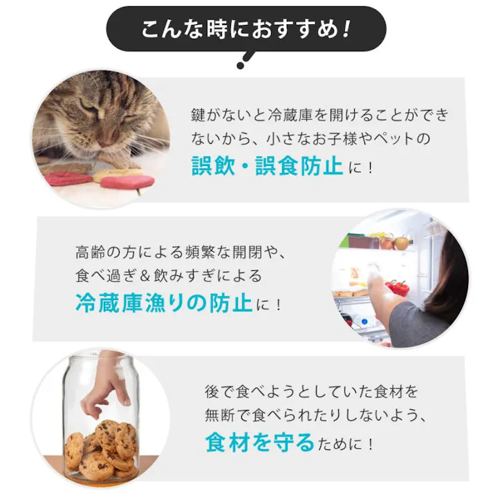 鍵付き 冷蔵庫 1ドア 静音 48L 小型 コンパクト 右開き 霜取り不要 Sunruck SR-R4805KEYK ブラック