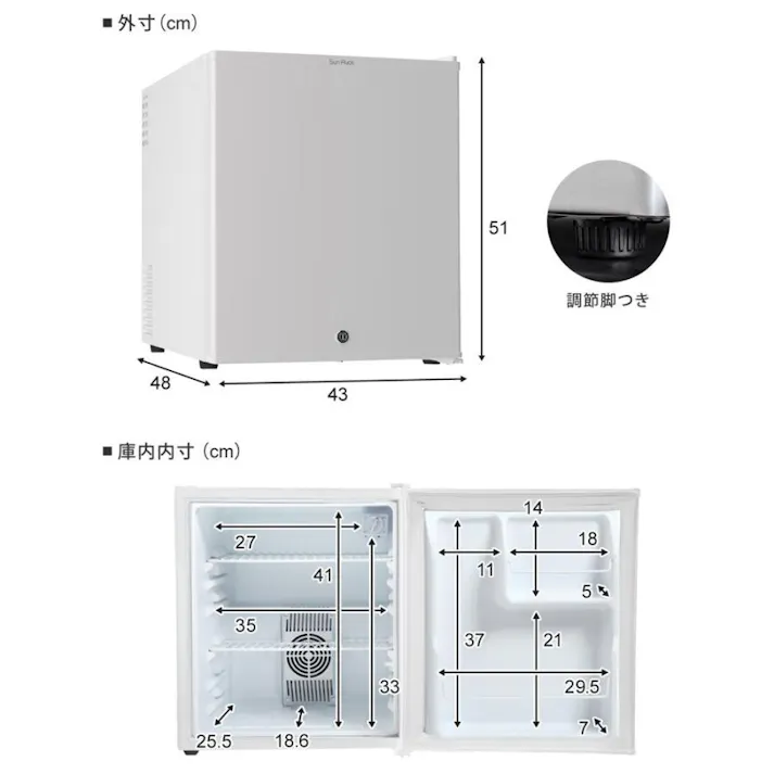 鍵付き 冷蔵庫 1ドア 静音 48L 小型 コンパクト 右開き 霜取り不要 Sunruck SR-R4805KEYK ブラック