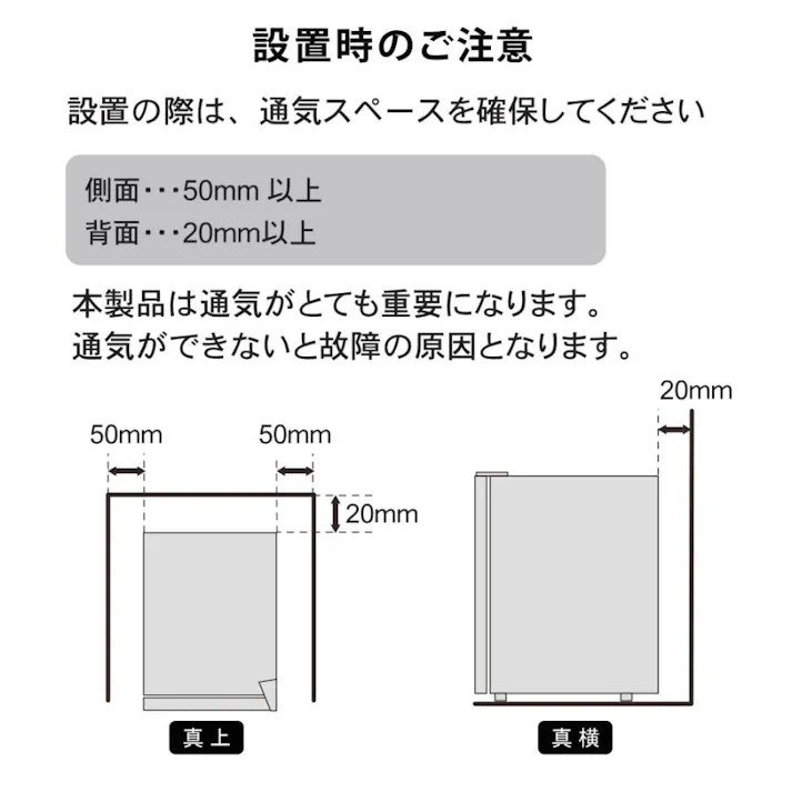 鍵付き 冷蔵庫 1ドア 静音 48L 小型 コンパクト 右開き 霜取り不要 Sunruck SR-R4805KEYK ブラック