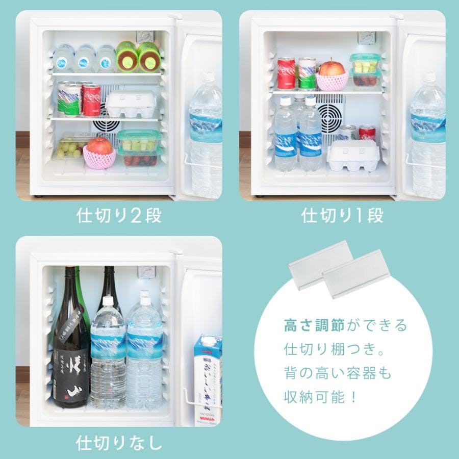 SunRuck 1ドア冷蔵庫 48L ガラス棚 SR-R4805SV シルバー 小型 霜取り