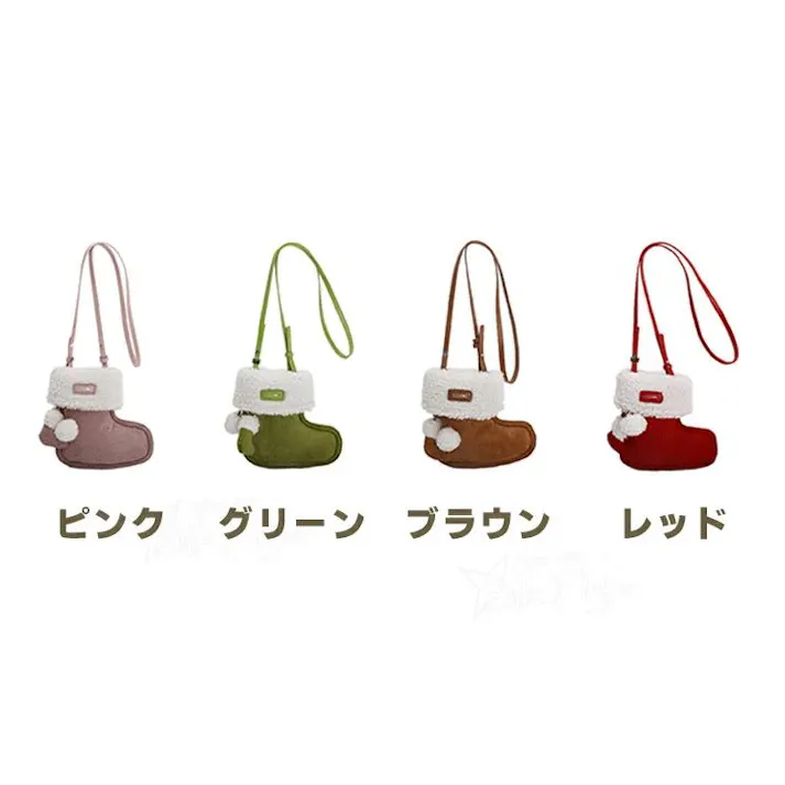 クリスマス ショルダーバッグ ハンドバッグ 靴の形 赤い かわいい モコモコ バック かばん おしゃれ 誕生日 クリスマス 雰囲気 プレゼント 萌 グッズ キャンディー入れ 小物入れ