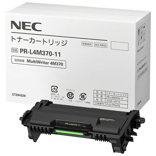 トナーカートリッジ PR－L4M370用 6k | 文房具・事務用品 通販