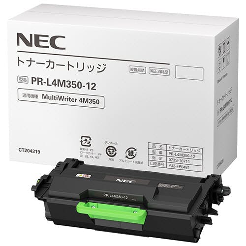大容量トナーカートリッジ PR－L4M350用 11k | 文房具・事務用品 通販