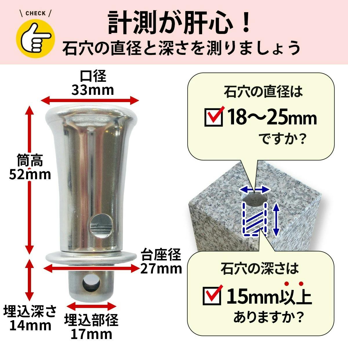 お墓用】線香立て ネジ式 ステンレス製 線香立てS50 | 神棚・神具 通販