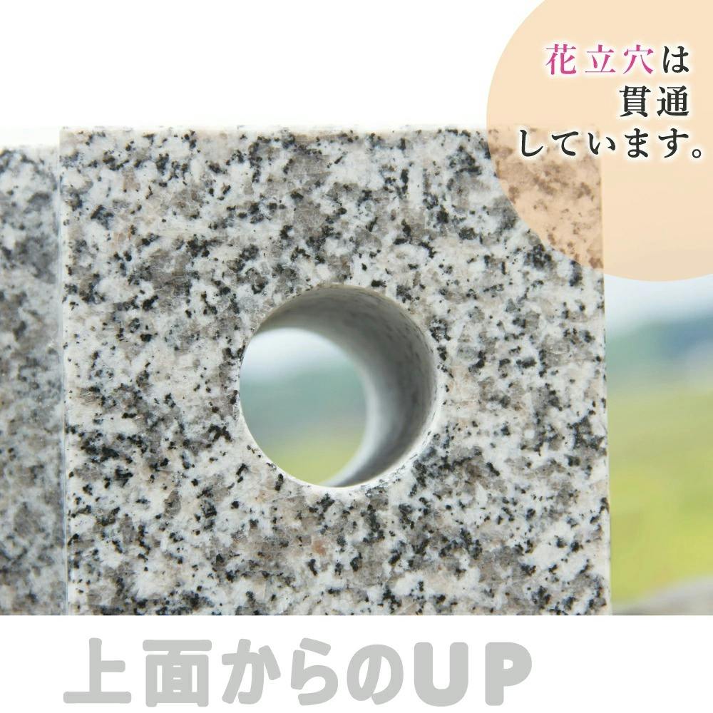 お墓用】 御影石 花立 【線香立て】 【一体型セット S44L】 女性が