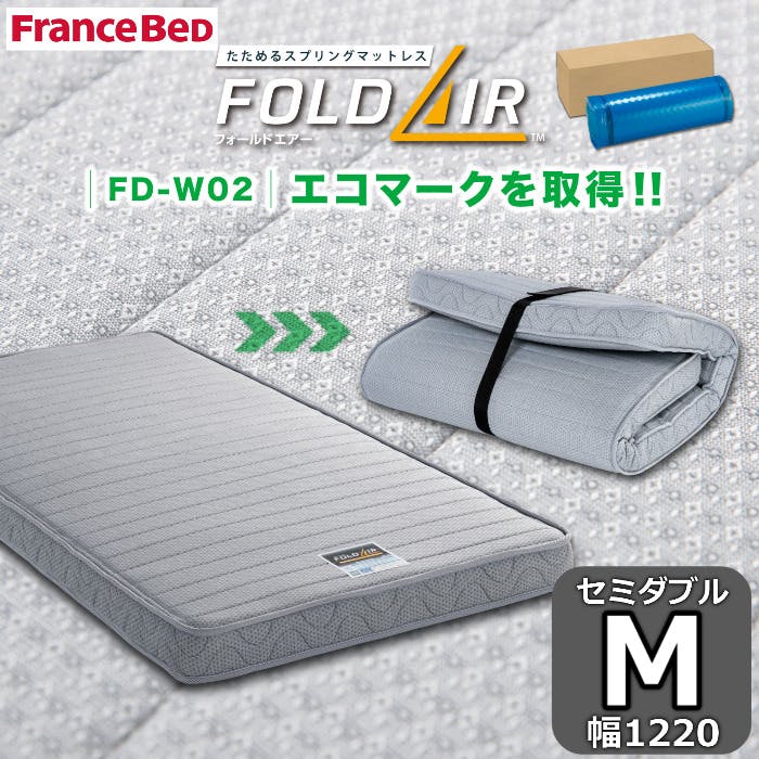 tXxbh ܂肽݃}bgX FD-W02 tH[hGA[ M Z~_uTCY xAXvO RہEhLEh_jH ȒP[E^тɂ xbh