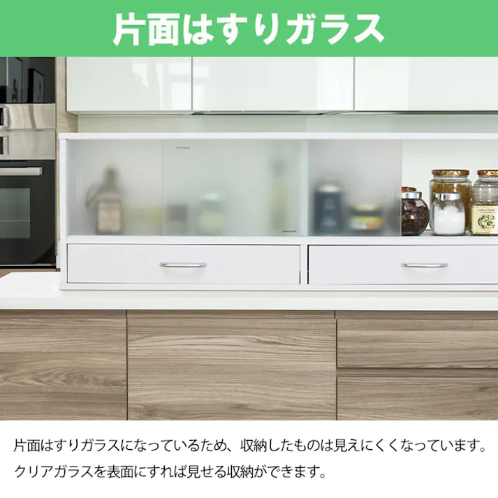 卓上ラック ミニ おしゃれ カウンター上収納 幅90cm スパイスラック 卓上 キッチンラック 収納 ガラス扉 引出し付き 調味料ラック 両開き 引き戸 台所 キッチン 収納 小さめ カトラリー シンプル