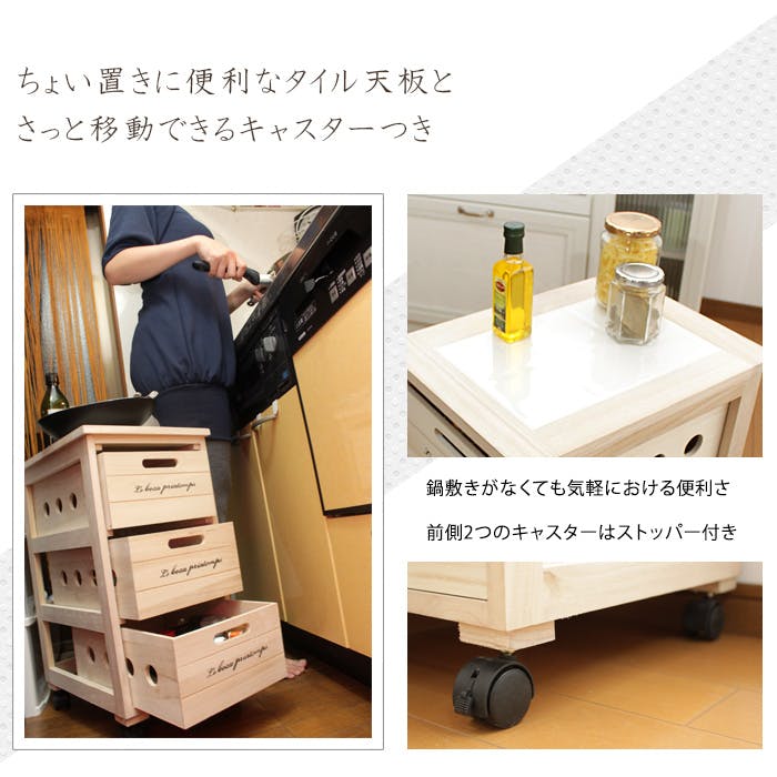 キッチンワゴン キッチンストッカー3段 野菜ストッカー 収納ストッカー