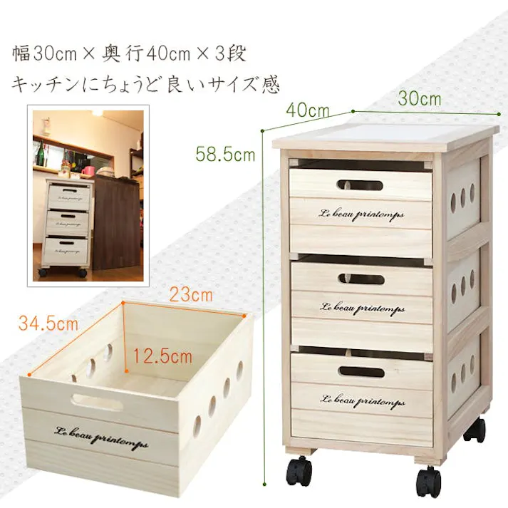 キッチンワゴン キッチンストッカー3段 野菜ストッカー 収納ストッカー 桐 防虫 防湿 天然木 キャスター付き すきま収納 タイル おしゃれ