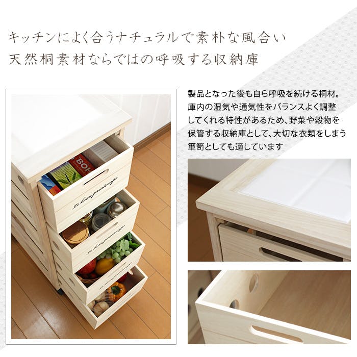 キッチンワゴン キッチンストッカー4段 野菜ストッカー 収納ストッカー