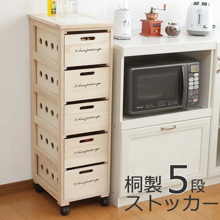 キッチンワゴン キッチンストッカー5段 野菜ストッカー 収納ストッカー 桐 防虫 防湿 天然木 キャスター付き すきま収納 タイル おしゃれ
