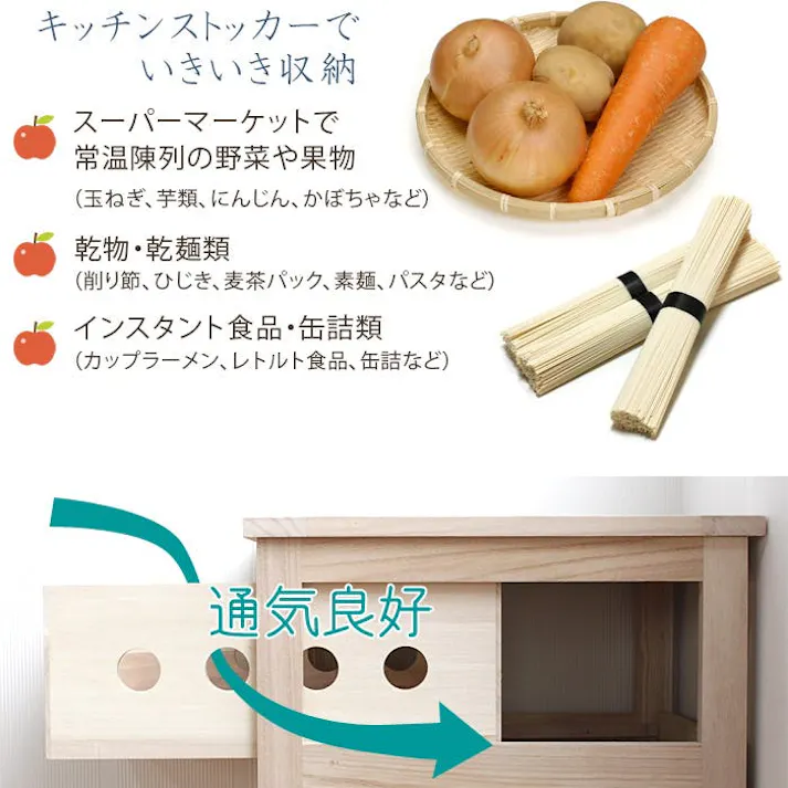 キッチンワゴン キッチンストッカー5段 野菜ストッカー 収納ストッカー 桐 防虫 防湿 天然木 キャスター付き すきま収納 タイル おしゃれ