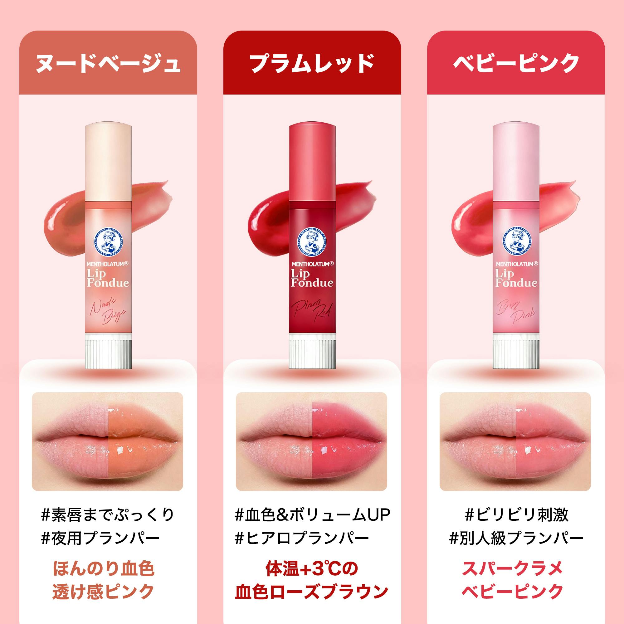 リッププランパー リップ ブランド ロート製薬 プランパー リップ