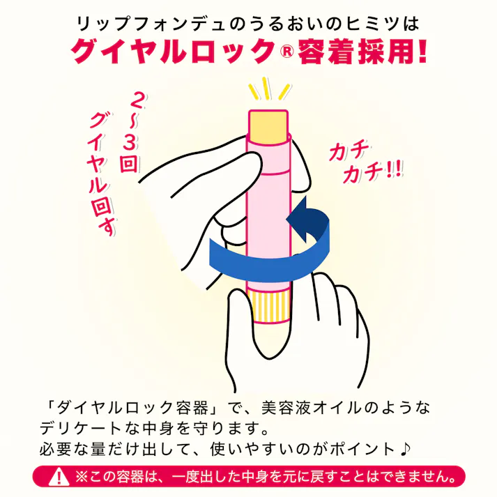 リッププランパー リップ ブランド ロート製薬 プランパー リップグロス 口紅 リップ下地 リップクリーム リップケア リップ美容液 ボリュームUP 保湿 ミネラルメイク 敏感肌 低刺激 日本製 リップ メンソレータム リップフォンデュ 3.2g(プラムレッド)