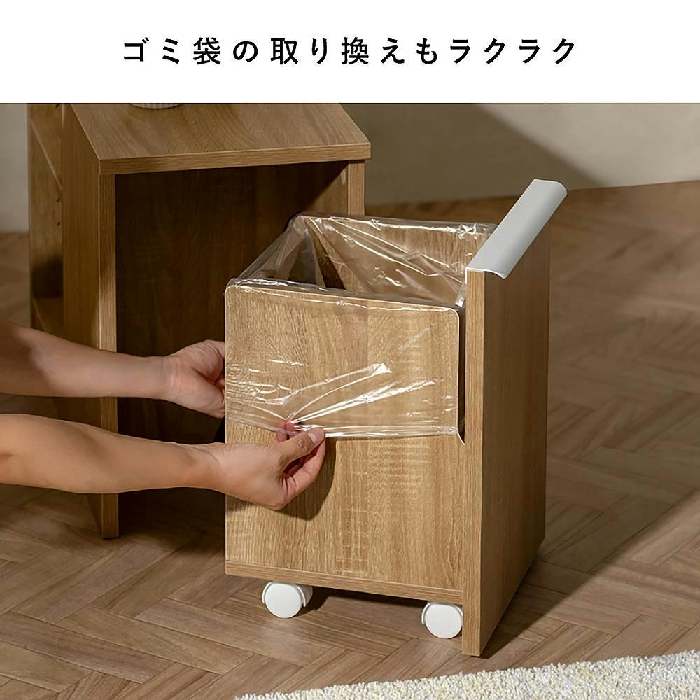 宮武製作所 MIYATAKE ダストボックス付きサイドテーブル NotT（ノット