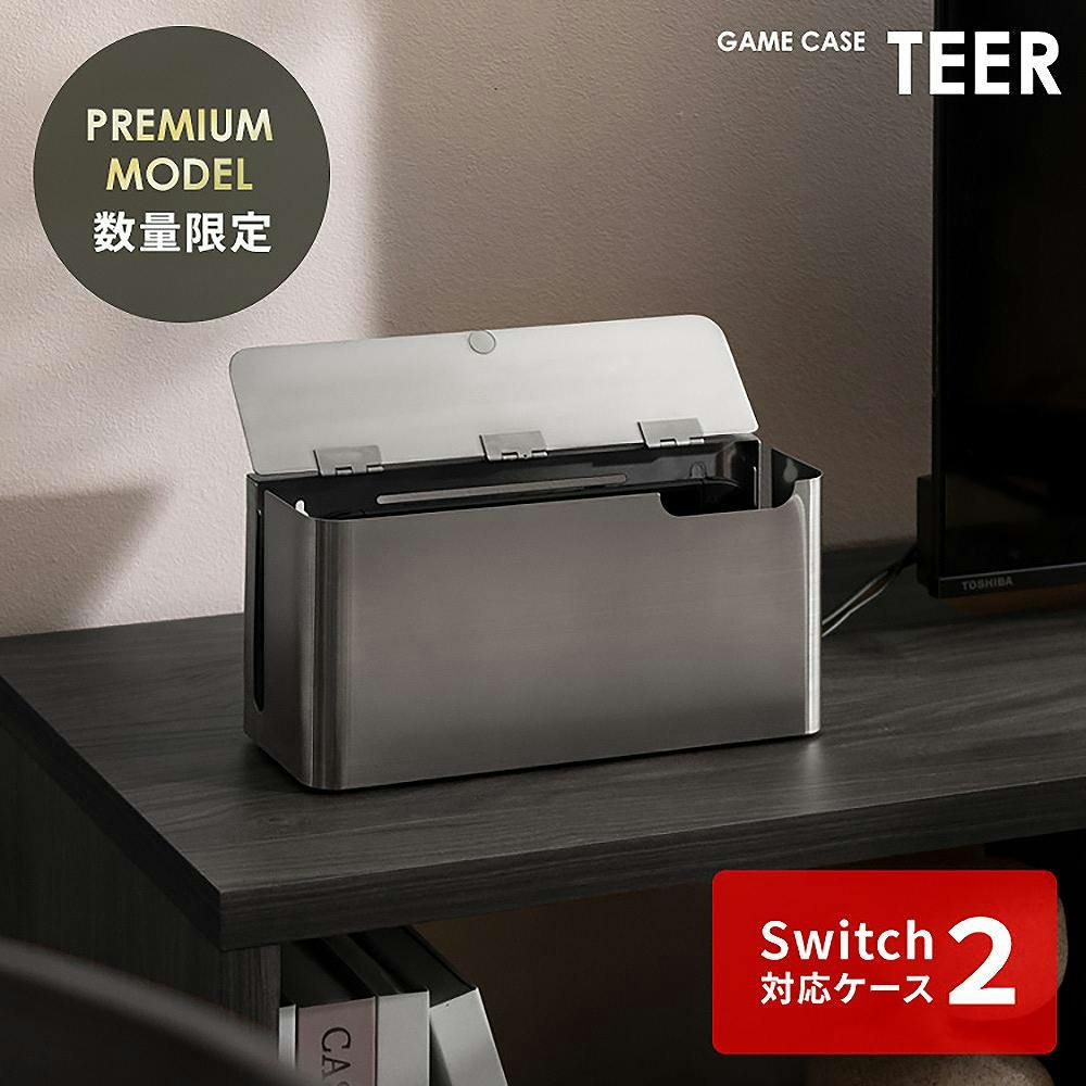 スイッチ2 ケース 収納ケース ゲーム機ケース Switch2ケース カバー
