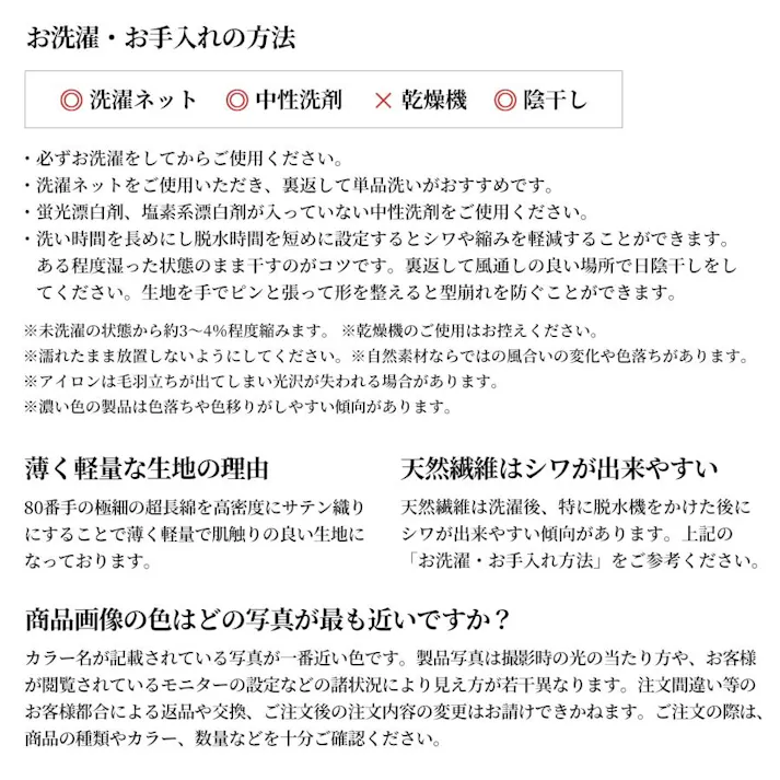 Sleep Tailor 日本製 超長綿 枕カバー ピローケース 50×70 cm枕用 ノーブル シルクのような艶 綿100% サテン 80番手極細糸 高級ホテル仕様 防ダニ 洗濯可 ピローカバー ロイヤルブルー