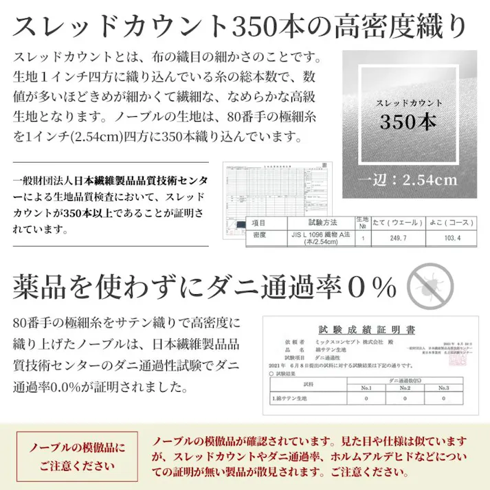Sleep Tailor 日本製 超長綿 枕カバー ピローケース 43×63 cm枕用 ノーブル シルクのような艶 綿100% サテン 80番手極細糸 高級ホテル仕様 防ダニ 洗濯可 ピローカバー フォレストグリーン