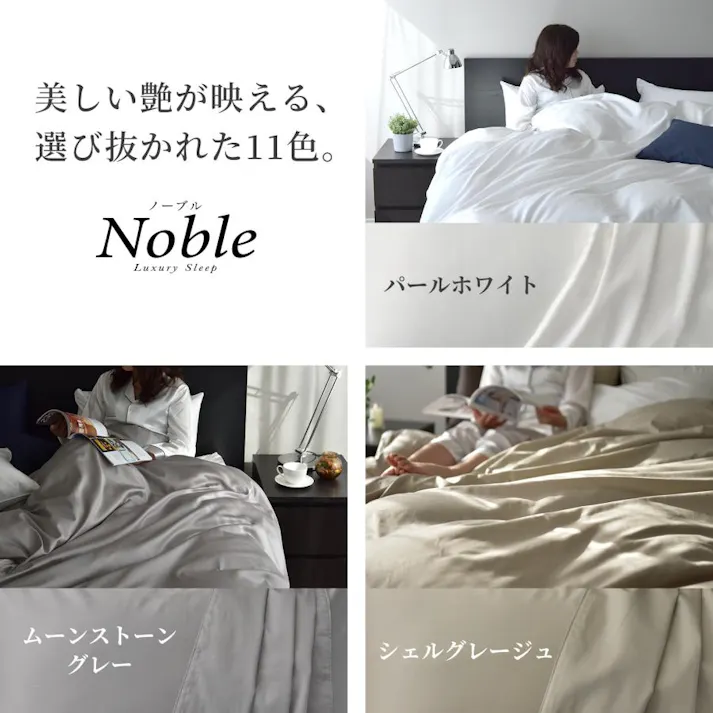 Sleep Tailor 日本製 超長綿 枕カバー ピローケース 43×63 cm枕用 ノーブル シルクのような艶 綿100% サテン 80番手極細糸 高級ホテル仕様 防ダニ 洗濯可 ピローカバー ムーンストーングレー