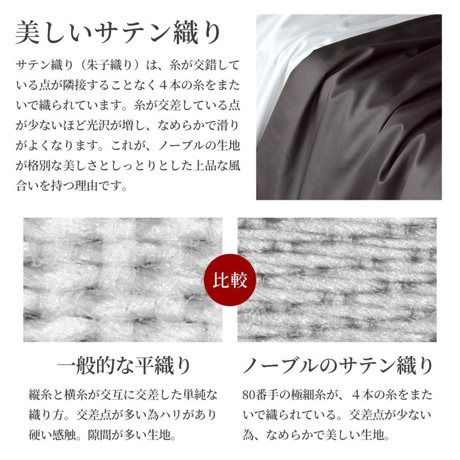 Sleep Tailor 日本製 超長綿 枕カバー ピローケース 43×63 cm枕用