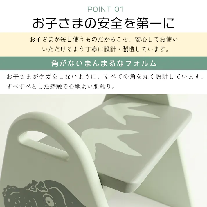 恐竜イラスト入り 遊び心をくすぐるキッズ踏み台 Dino Kids Step