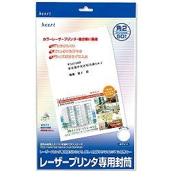 レーザー専用封筒 角2 ホワイト (50枚パック)　KQP228