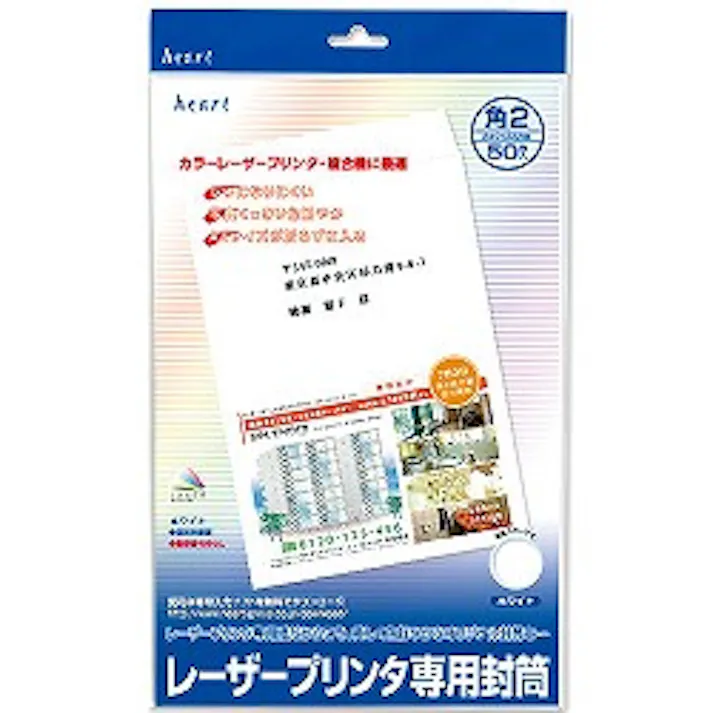 レーザー専用封筒 角2 ホワイト (50枚パック) KQP228