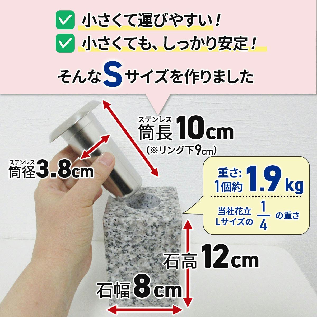 お墓用の花立 【S39x02】 【左右1対セット】高級白みかげ石製