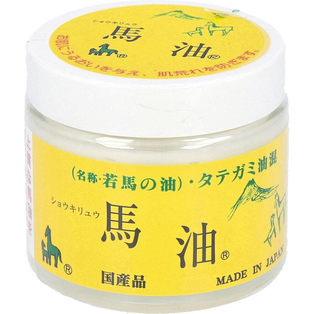 タテガミ馬油 ショウキリュウ馬油 　限定品 80mL 10個セット まとめ売り ショウキリュウ馬油 ＜若馬の油＞ 80mL ×1点【送料込み