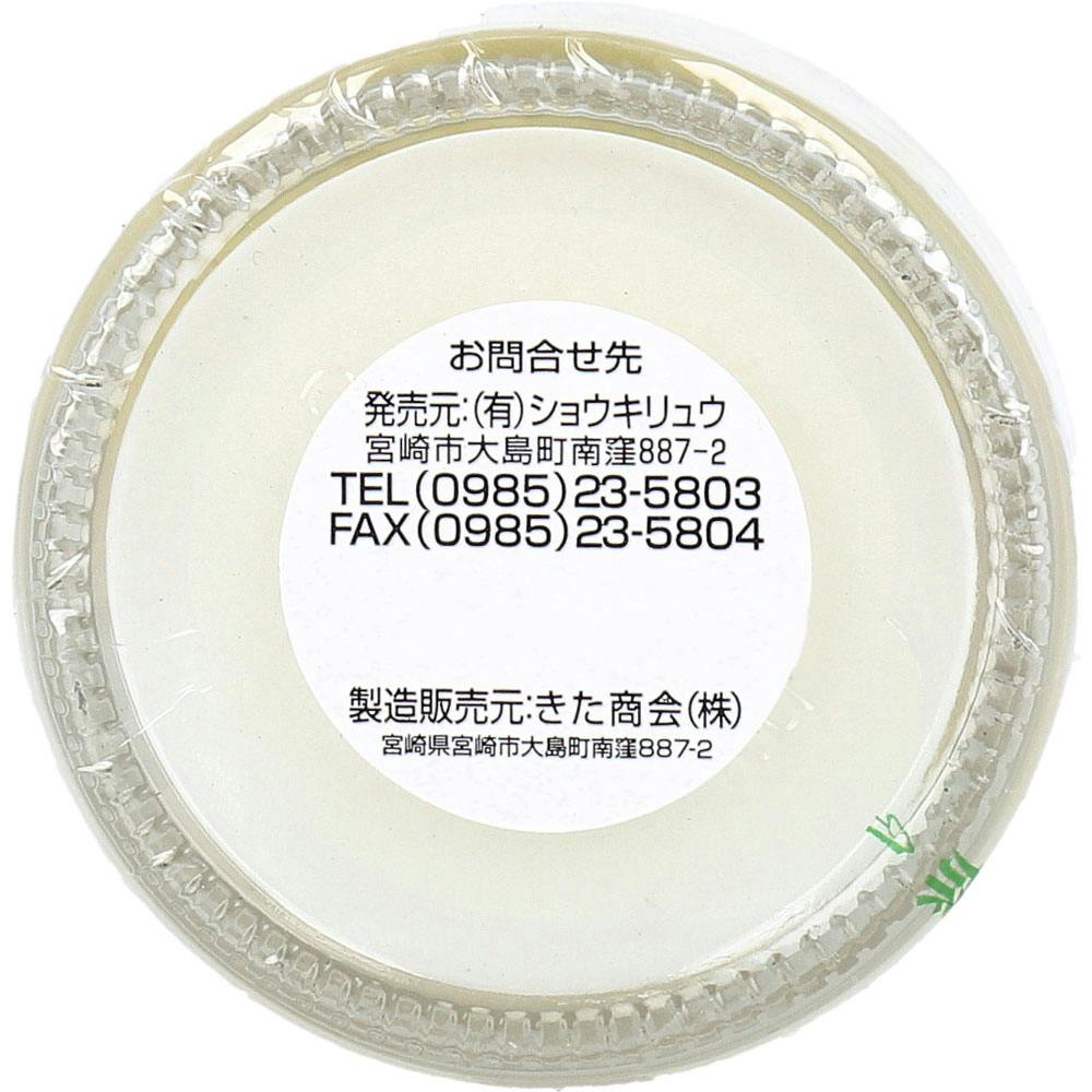 ショウキリュウ馬油 ＜若馬の油＞ 80mL ×1点【送料込み