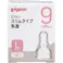 ピジョン スリムタイプ乳首 9ヵ月以上 Lサイズ 1個入 ×1点【送料込み】 #4902508011648