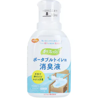 ハビナース ポータブルトイレ用 消臭液 香リ・フレッシュ 300mL ×1点【送料込み】 #4902508102889