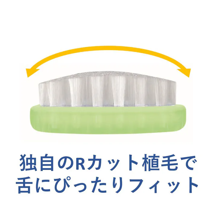 ハビナース クリンスマイル 舌ブラシ 1本入 ×1点【送料込み】 #4902508107389