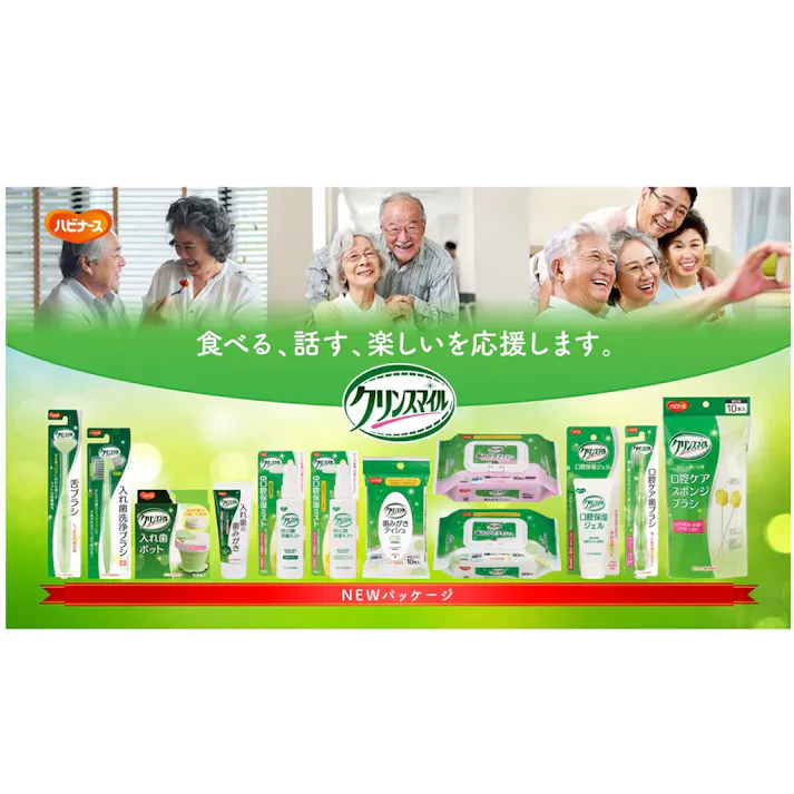 ハビナース クリンスマイル 舌ブラシ 1本入 ×1点【送料込み】 #4902508107389